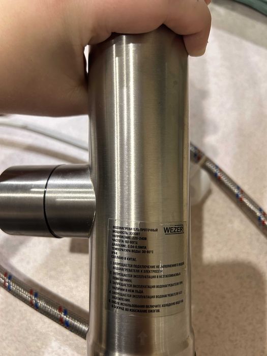 Проточний електро-кран 3300W WEZER СТАЛЬ