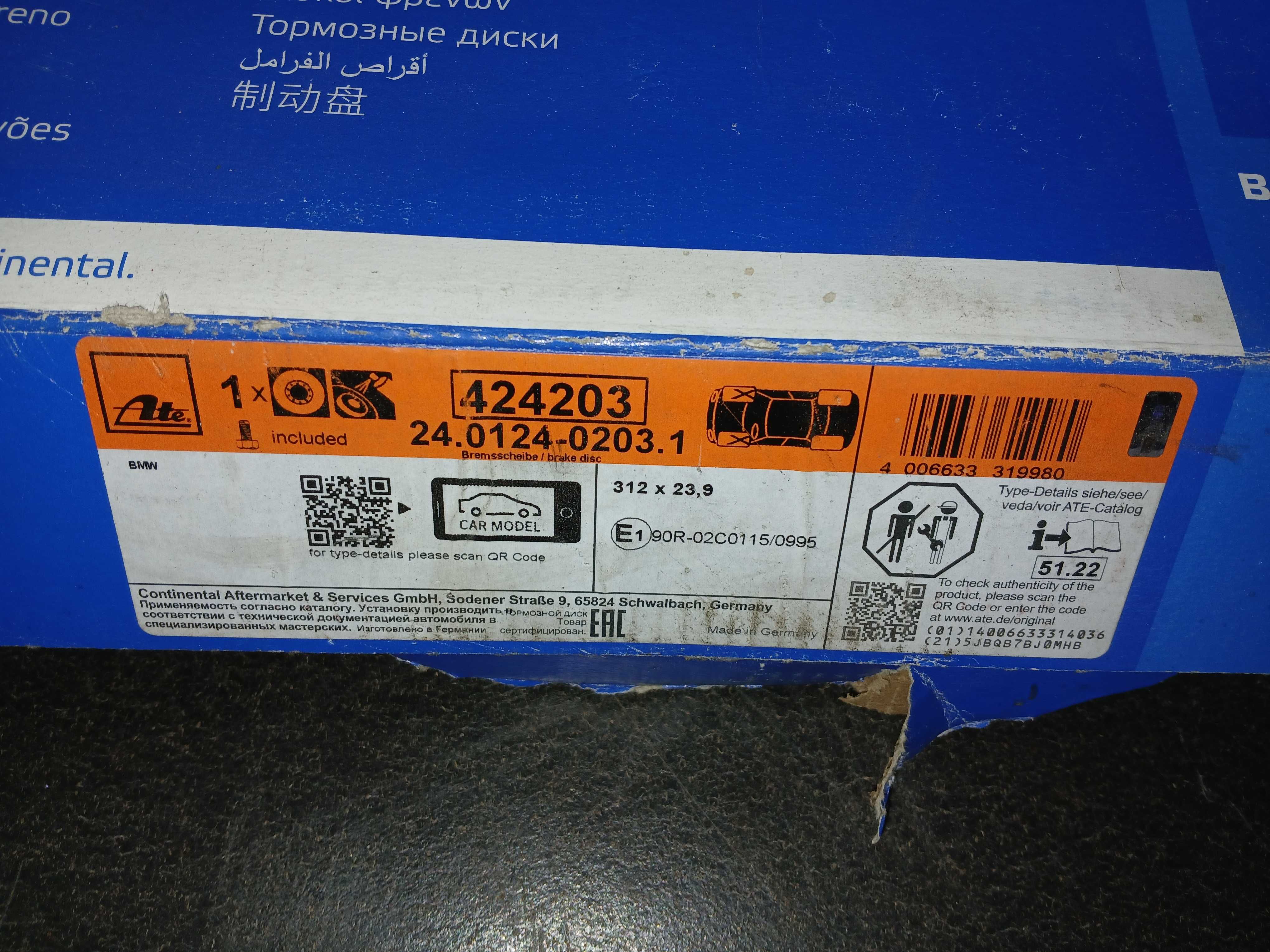 Tarcza hamulcowa ATE BMW 1 F20 E90 E91 E92 E93 E84 F20 F30 F80 F82