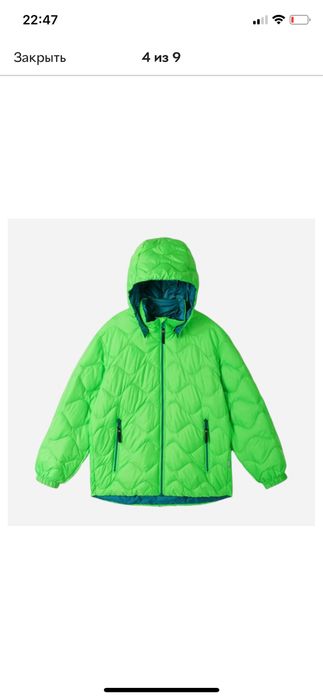 Куртка Reima ( 140).
