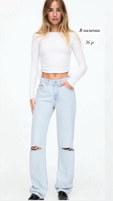 Джинси Pull&Bear 36 розмір