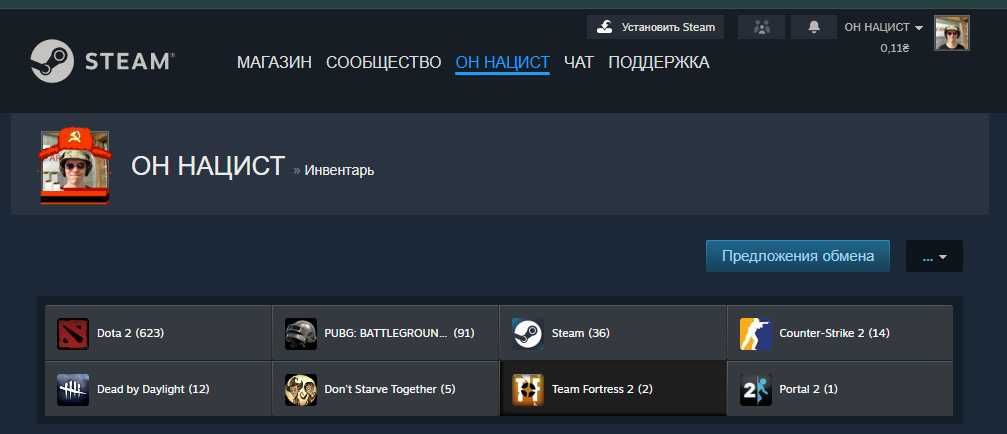 Акаунт Steam 15 ІГОР! Dota 2/PUBG/Rust...