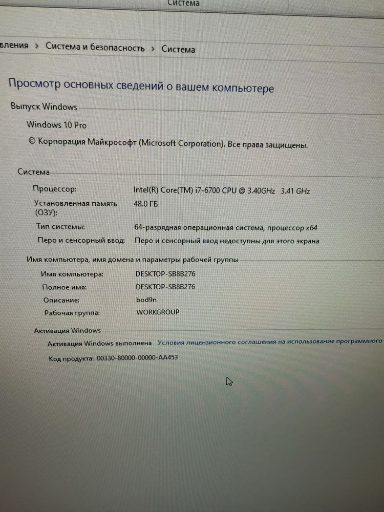 Пк, компьютер, системний блок. RTX 2080, core i7, 48гб озу