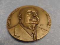 Medalha Comendador H. Amorim (895)