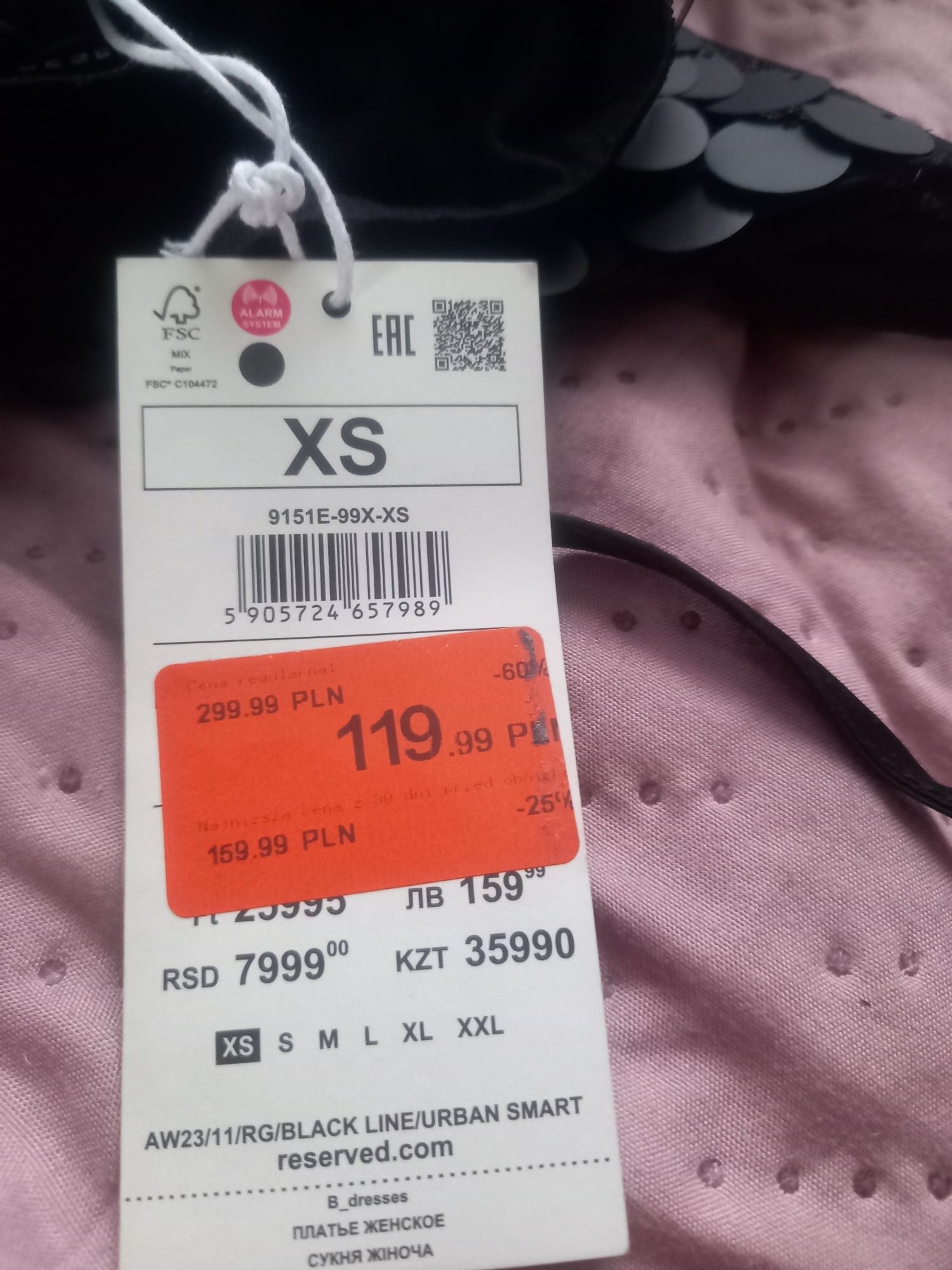 Sukienka Reserved rozm. XS