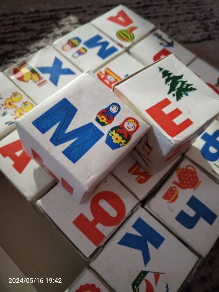 Азбука СССР, детские кубики