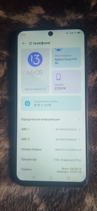 ZTE Nubia Focus Pro 5G 8/12+256 GB