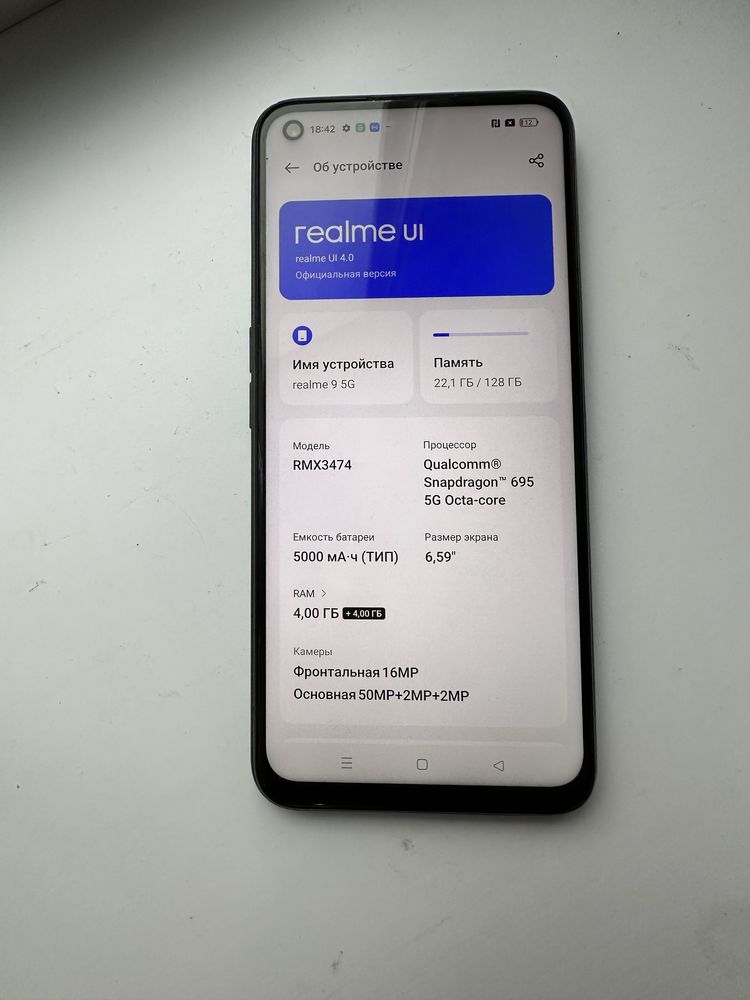 realme 9 4/128GB