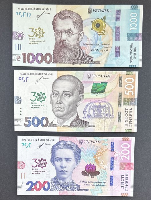 Набір банкнот «30 років незалежності України»