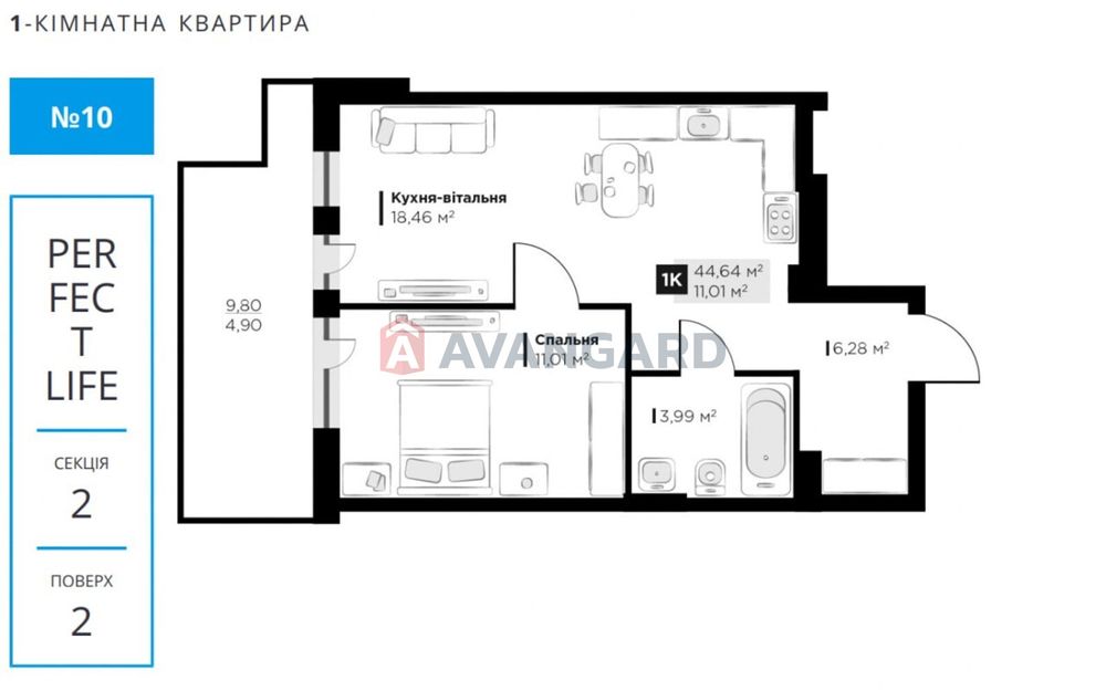 Продаж 1 кім кв ЖК 'Perfect Life' Винники + ПАРКІНГ