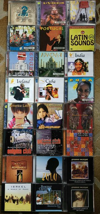 •CD Диски-10•Электронная Музыка•Компакт Диски•Объявление-10•