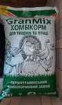 GranMix преміум комбікорм для птиці .