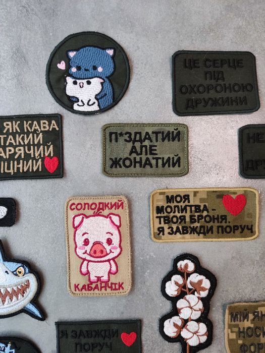 Шеврони, патчі, нашивки на липучці в наявності та під замовлення