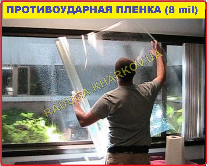 Бронированная пленка, антивандальная 1м (ширина), 8mil, Armolan (USA)