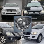 АвтоРазборка Mercedes Двигатель om642 3.0cdi GL ML R class Sprinter