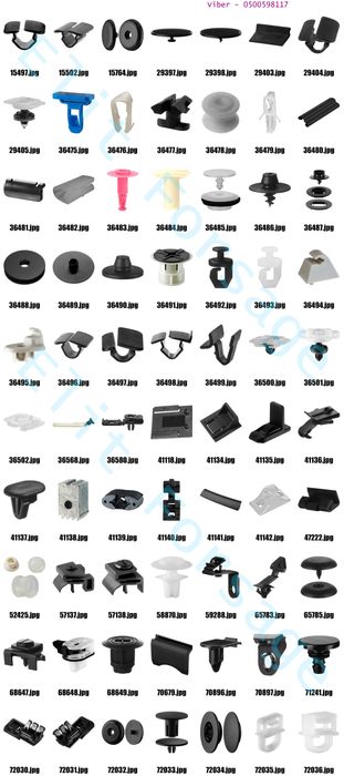 Фігурні кріплення обшивки та молдингу на різні елементи іномарок 2