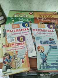 Атлас,рабочие тетради, сборники по математике 6 класс