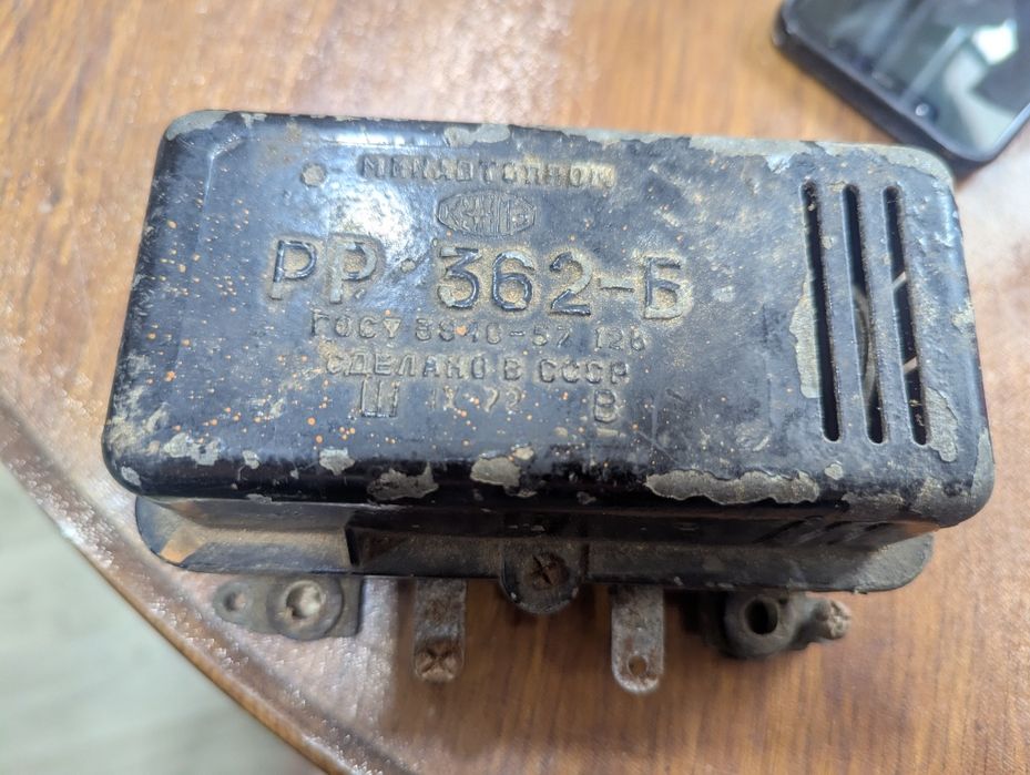 реле-регулятор РР 362-Б для автомобілів "Москвич", "Волга", тракторів