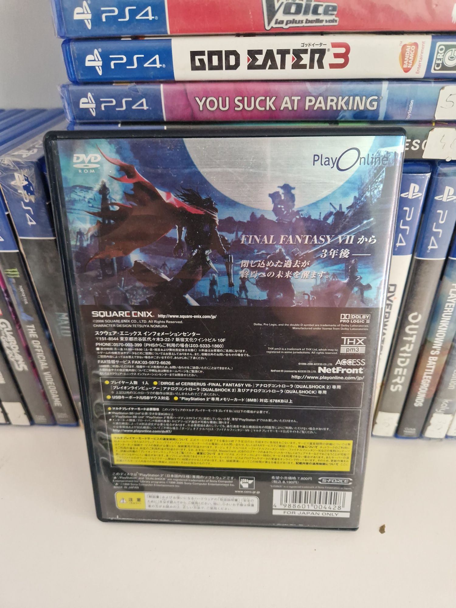 Final fantasy VII Dirge of Cerberus ps2 PlayStation jp 2