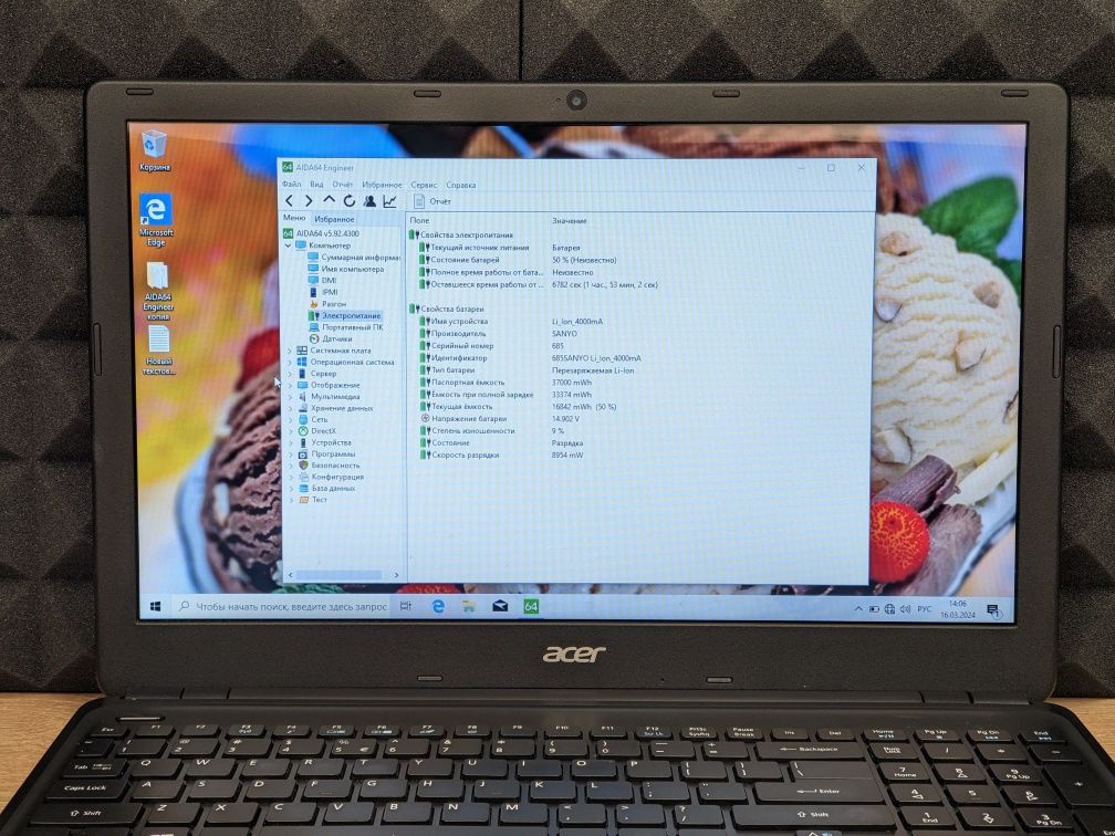 Ноутбук с Гарантией Acer e1-530 Арт:К178