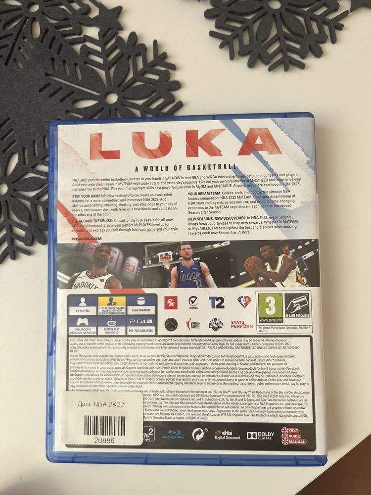 NBA22 диск до пс4