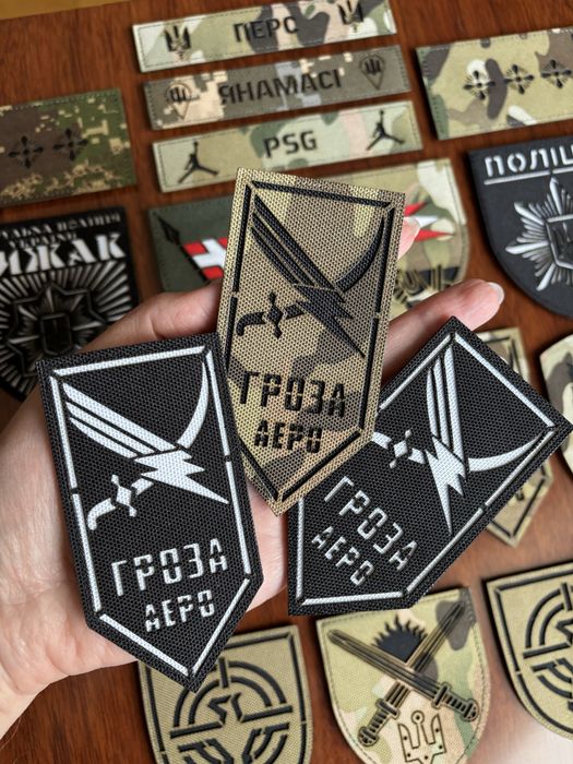 Найбільший вибір шевронів від 1 шт