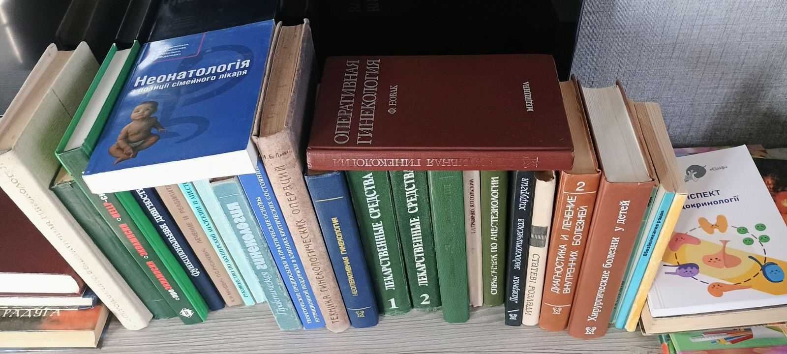 Библиотека врача