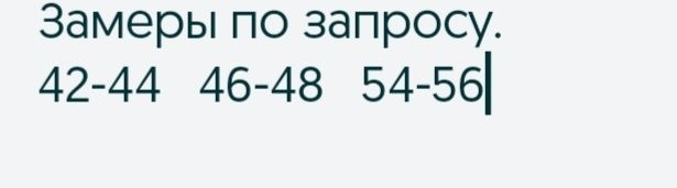 Женский бюстгальтер, топ - ажурный