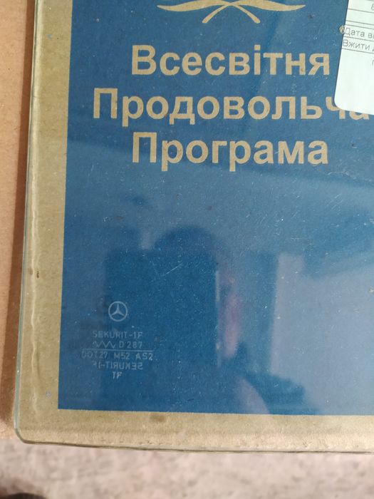 Стекло боковое, Пежо, Фольц, Ауди,Мэрс.