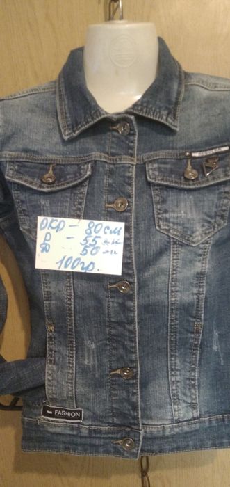 Джинсы Х/Бшорошего качества.