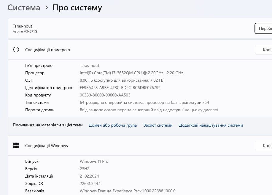 Ноутбук Acer Aspire V3-571G