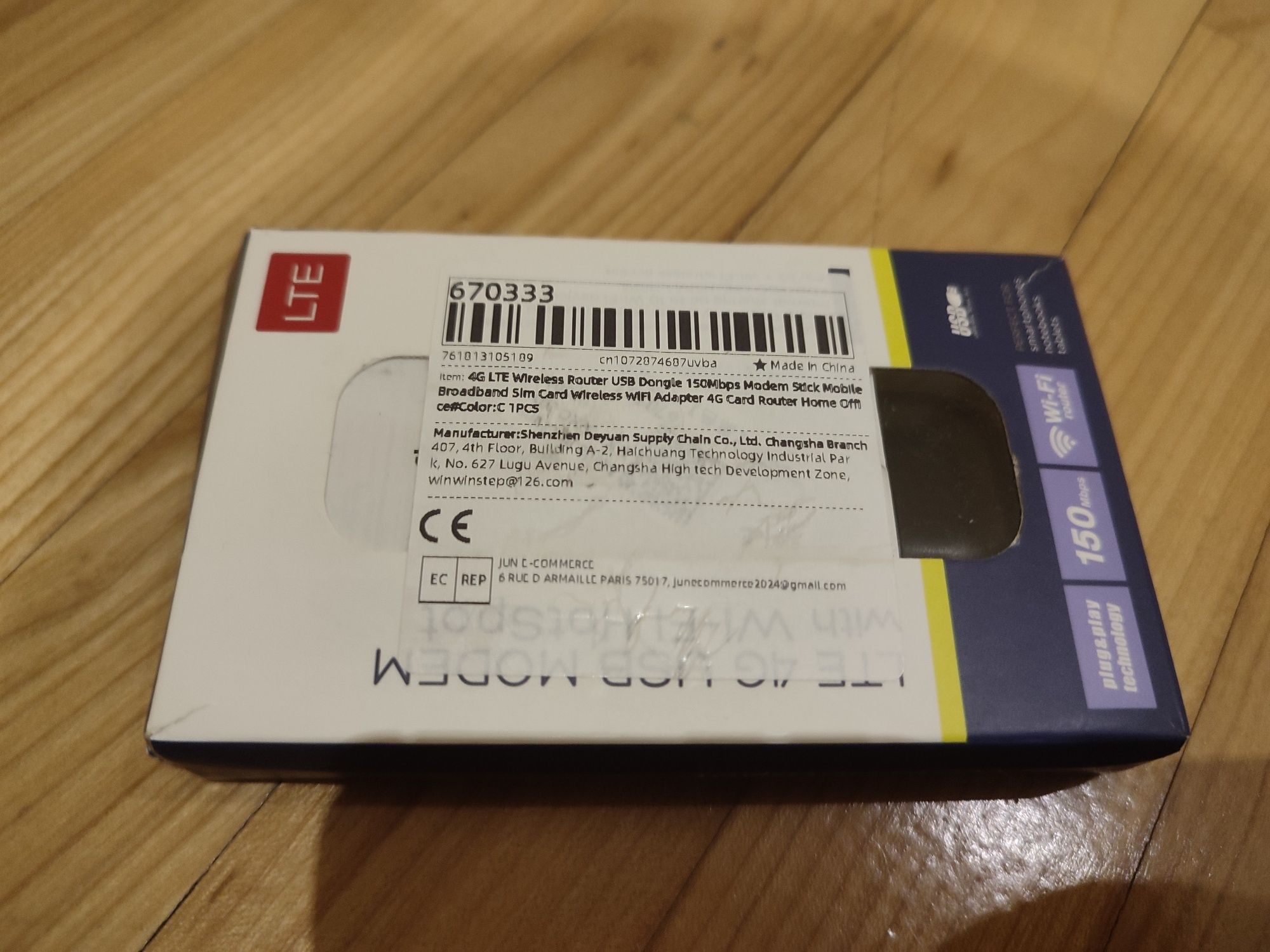 Модем 4G LTE роутер Wifi модем