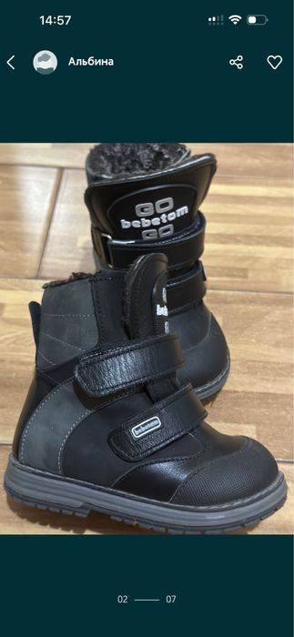 зимові ортопедичні шкіряні чобітки