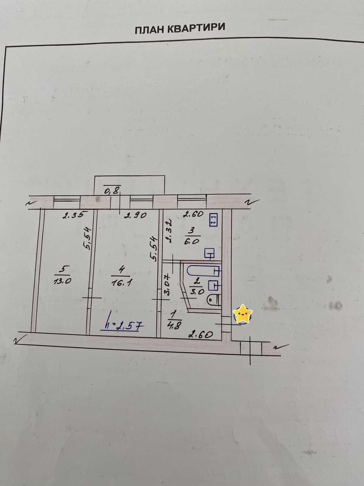 2 кімнатна хрущівка на Південно-Заході. Танк!