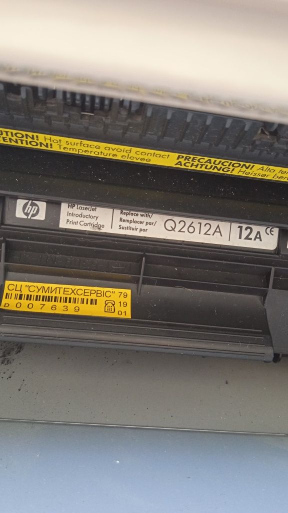 Лазерний принтер laserjet 1018 б/у