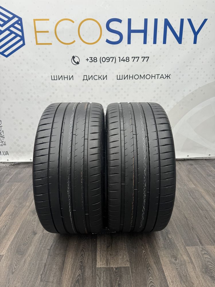 Шини Michelin 325/35/R22