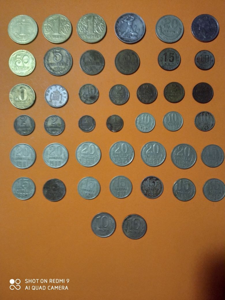 Монеты копейки СССР возможно для колекции