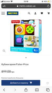 Fisher Price кубики фішер прайс фишер оригінал