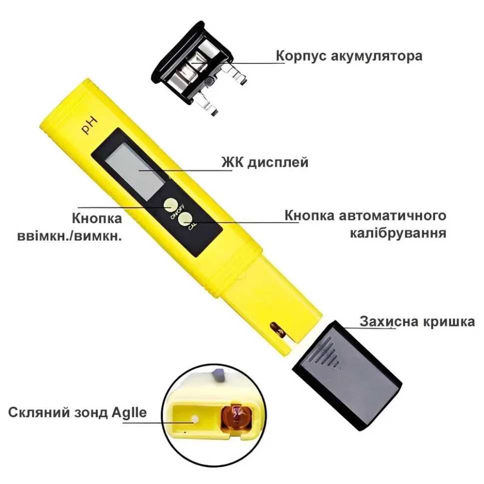 РН-метр цифровой в футляре (PH-02), высокоточный
