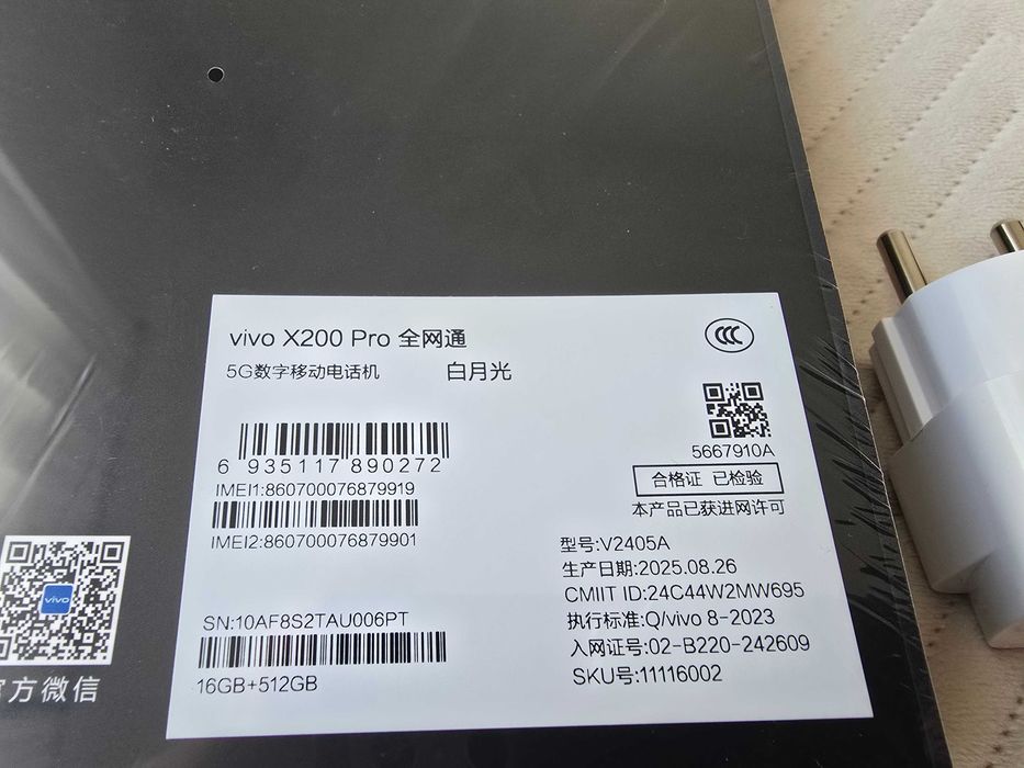 Vivo X200 Pro x 200 Pro 16 gb 512 gb biały nowy zapakowany