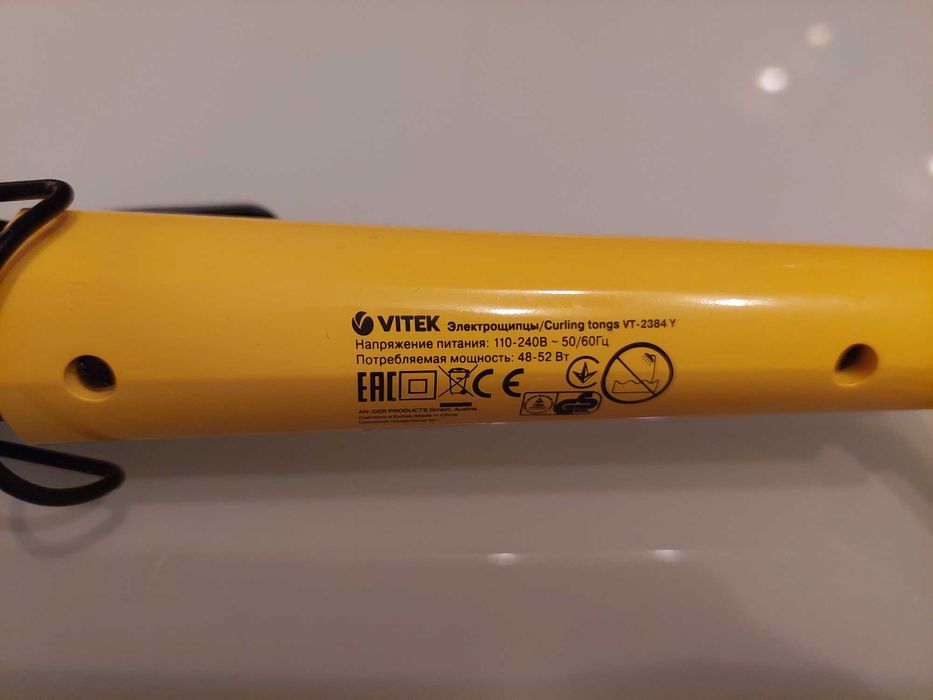Плойка VITEK VT-2384 Y