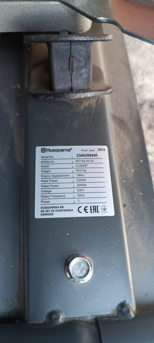 Генератор Husqvarna G2500P