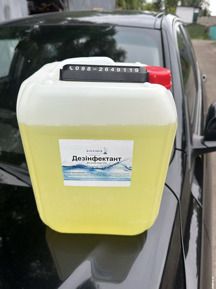 Очистка басейну альгіциди шок хлор перекис водню ph мінус HCL