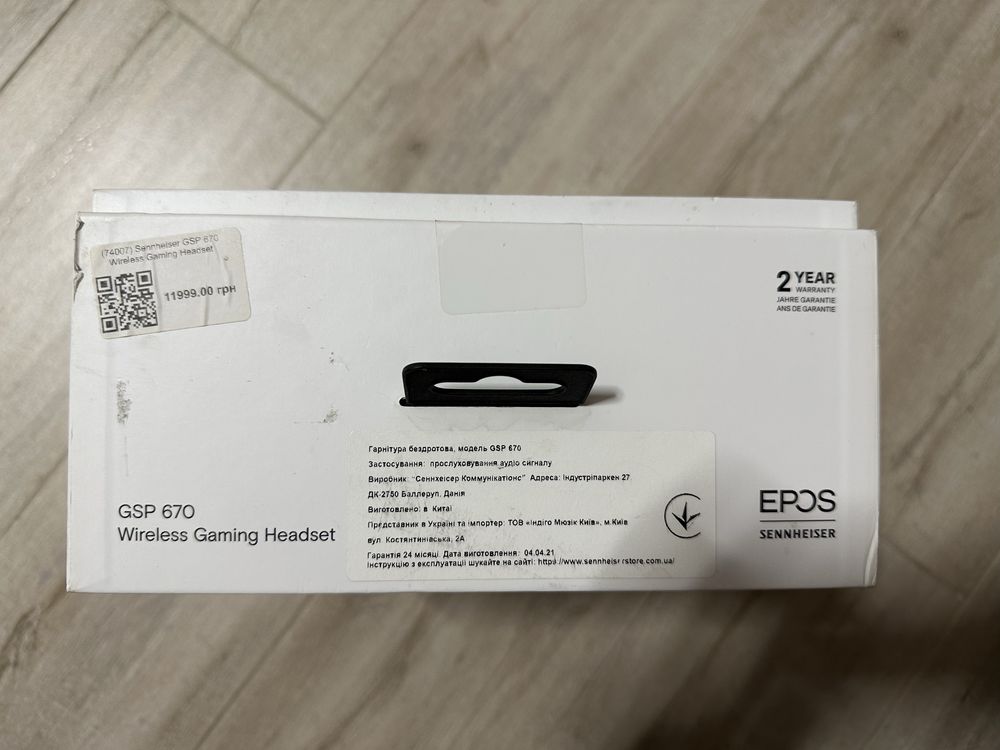 Наушники sennheiser gsp 670 gaming series