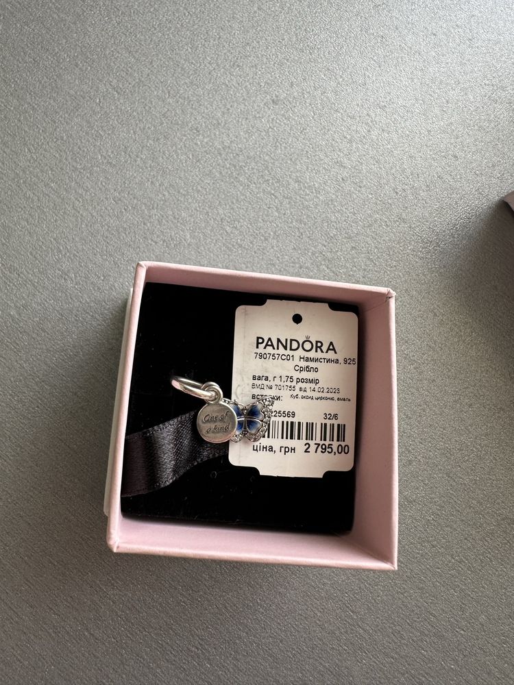 Намистина pandora