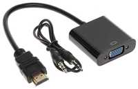 Adapter Konwerter kabel HDMI do VGA DSUB + audio