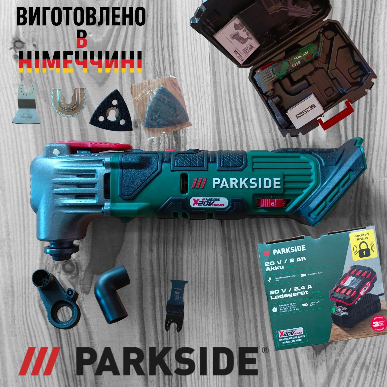 Акумуляторний мультифункціональний інструмент Parkside PAMFW 20-Li A1