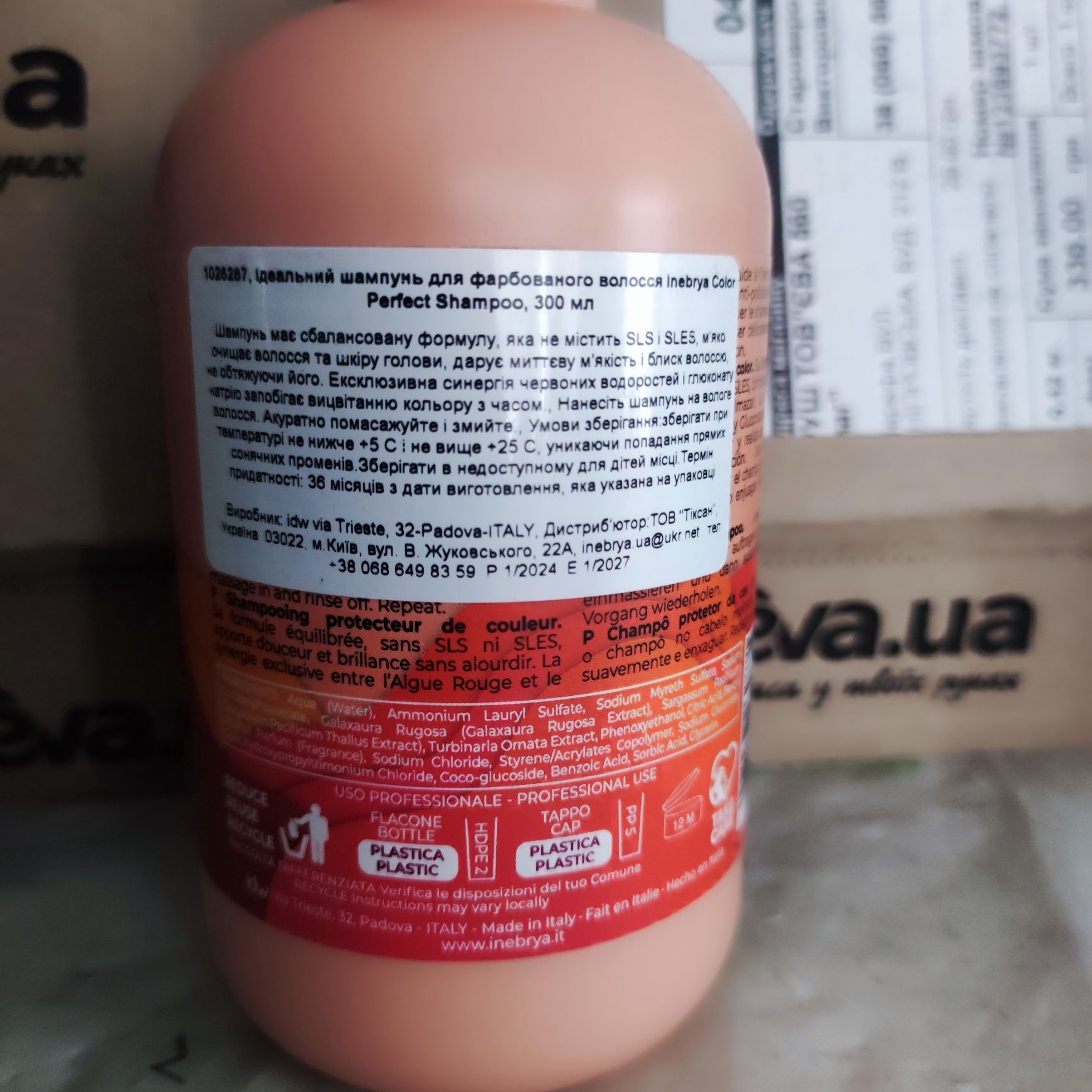 Inebrya color Шампунь. Новый.