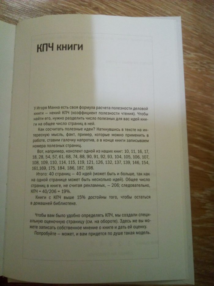 Учебник водителя.Куперман.Фигурнов.де Анджелис.Карнеги.Кленников