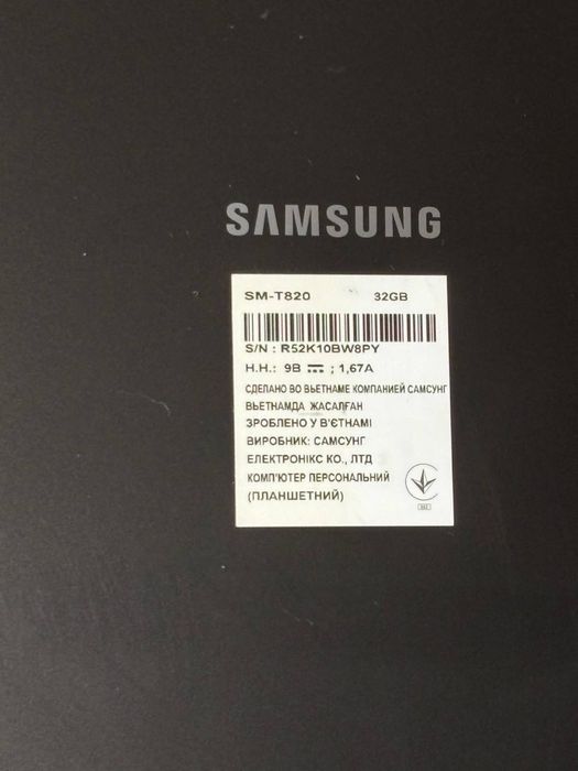 Планшет Samsung Galaxy Tab S3+ стилус