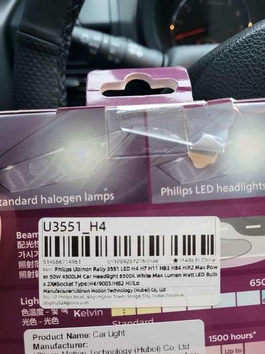 Лампи Philips LED 12-24V 50W 6500K  H4